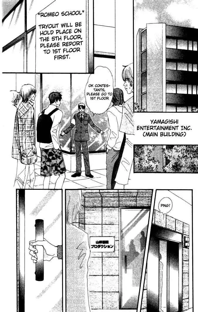 Yume Chu Chapter 1.1 20